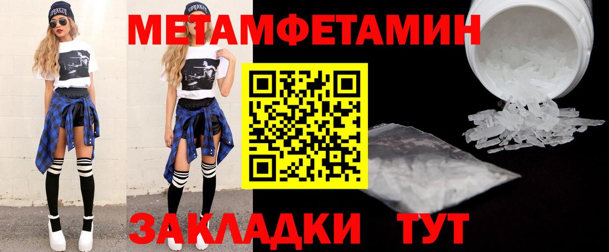 АМФ 97%  Амфетамин  Омск  Вход с VPN 