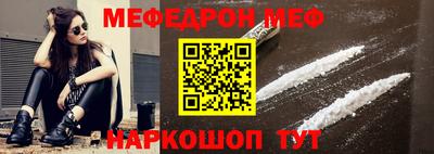 мяу мяу кристалл Свободный