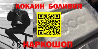 амф Сланцы