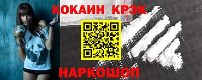 спиды Славянск-на-Кубани