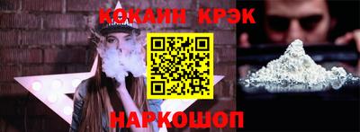 ALPHA-PVP Северобайкальск