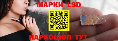 марихуана Славгород
