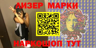 ALPHA-PVP Северобайкальск