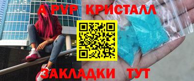 mdpv Севастополь