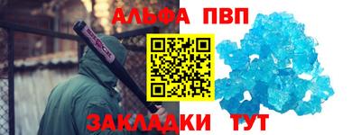 мяу мяу кристалл Свободный