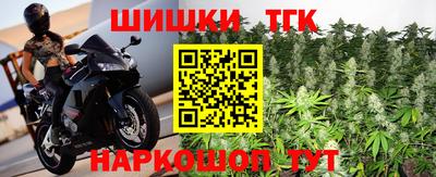 марихуана Славгород
