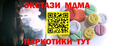 mdpv Севастополь