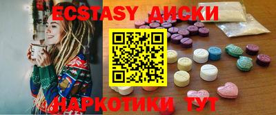 мяу мяу кристалл Свободный