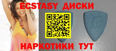 амф Сланцы
