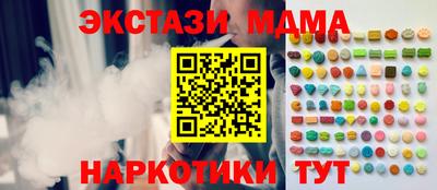 mdpv Севастополь