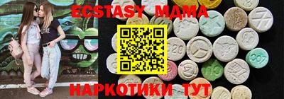 ALPHA-PVP Северобайкальск