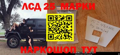 марихуана Славгород