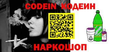 спиды Славянск-на-Кубани