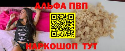 мяу мяу кристалл Свободный
