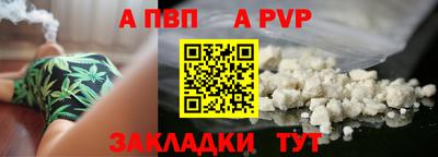 mdpv Севастополь