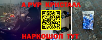 мяу мяу кристалл Свободный