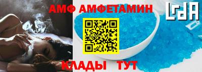 ALPHA-PVP Северобайкальск