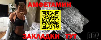 мяу мяу кристалл Свободный