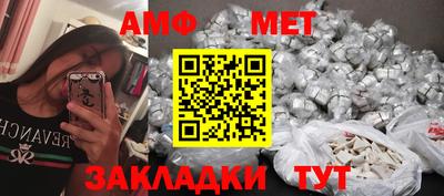 ALPHA-PVP Северобайкальск