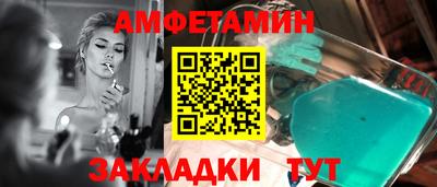 ALPHA-PVP Северобайкальск