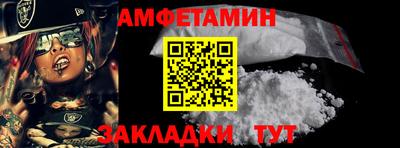 спиды Славянск-на-Кубани