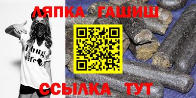 марихуана Славгород