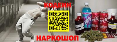 мяу мяу кристалл Свободный