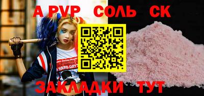 спиды Славянск-на-Кубани
