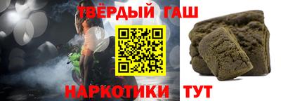 спиды Славянск-на-Кубани