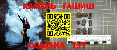 амф Сланцы
