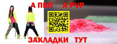 mdpv Севастополь