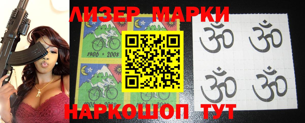 Омск  ЛСД экстази кислота  Вход с VPN  LSD-25 экстази кислота 